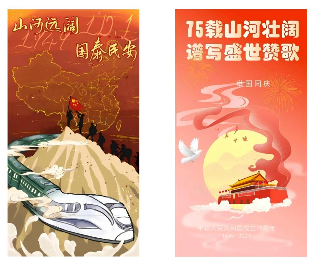 10.28 “以青春之名,向祖国告白”——beat365中国唯一官方网站举办红色文化艺术设计大赛_01(1).png