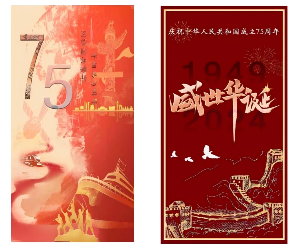 10.28 “以青春之名,向祖国告白”——beat365中国唯一官方网站举办红色文化艺术设计大赛11_01(1).png