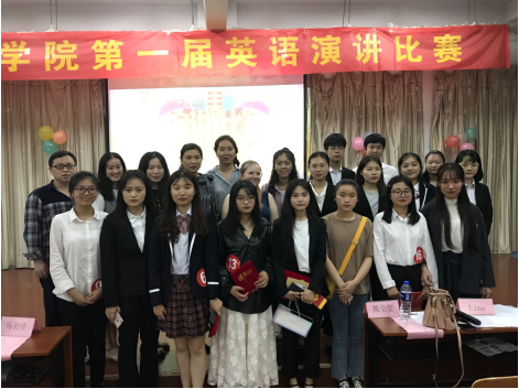 beat365官方网站第一届英语演讲比赛成功举办
