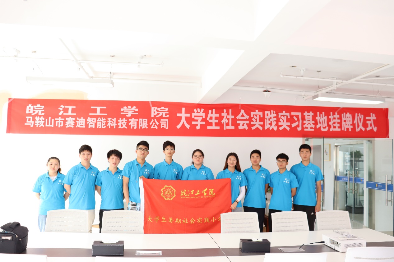 2019beat365官方网站暑期社会实践系列报道（四十九）
