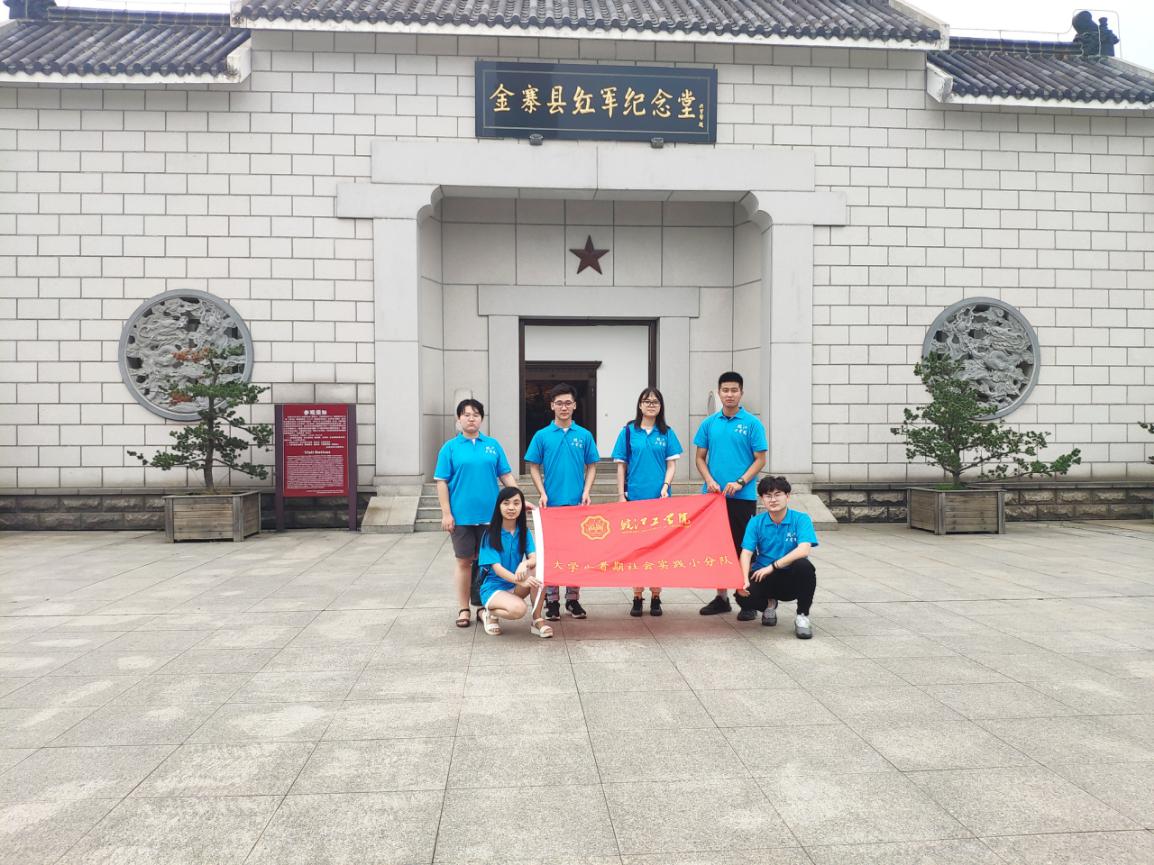 2019beat365官方网站暑期社会实践系列报道（五十）