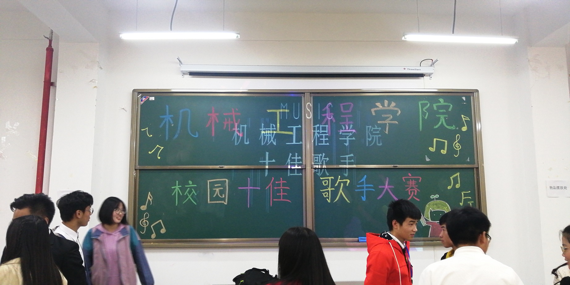 2019年beat365官方网站机械工程学院十佳歌手初赛顺利结束