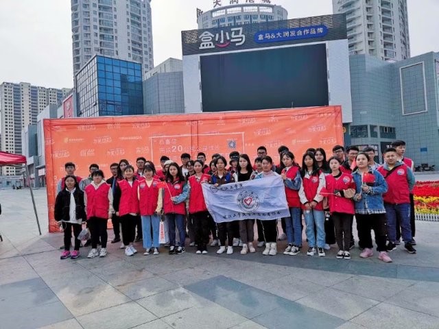 【青协】beat365官方网站青年志愿者协会郑蒲港分部公益行走志愿服务活动圆满举行