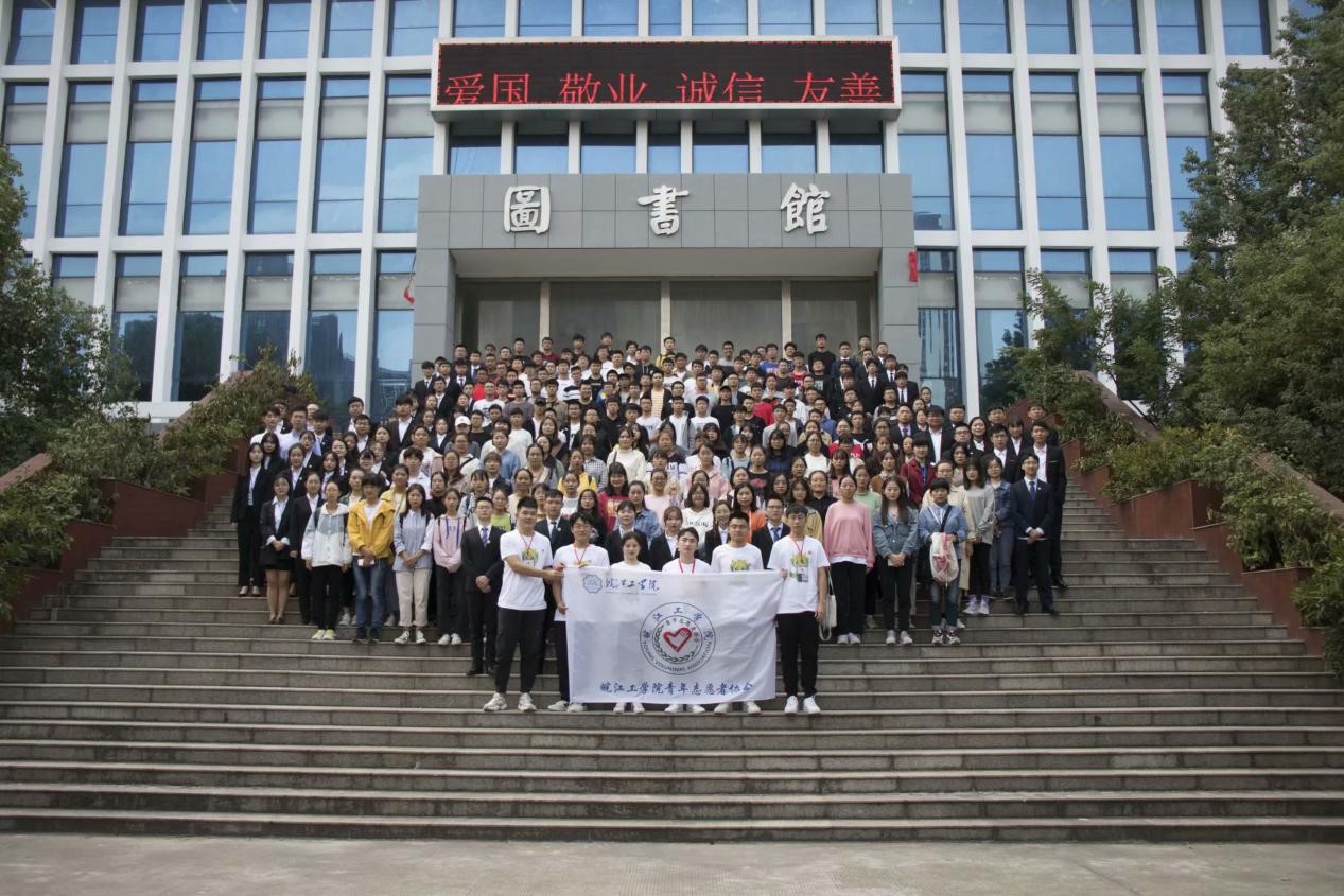 【青协】beat365官方网站青年志愿者协会第一届第一任换届暨表彰大会圆满结束