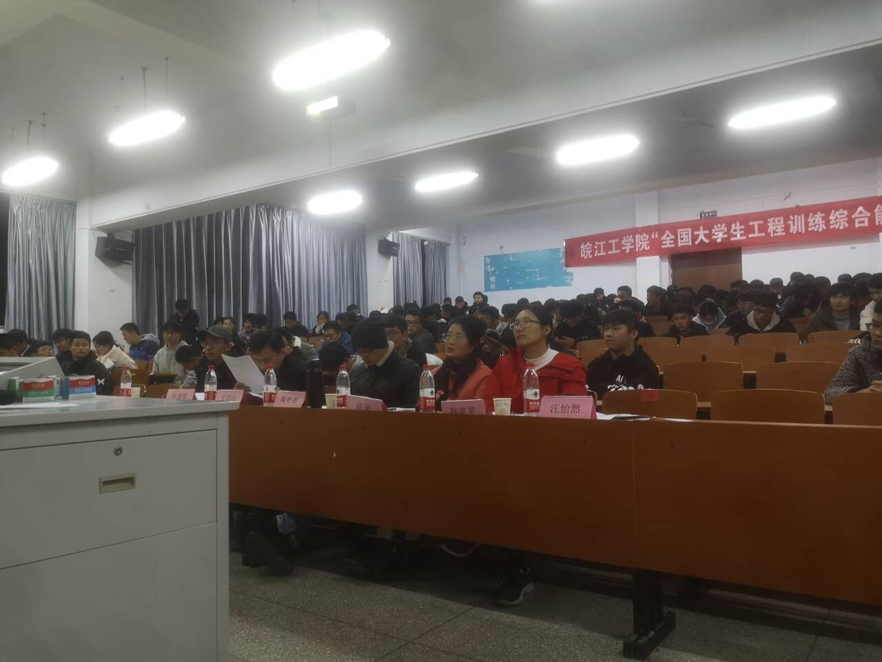 <strong>第七届全国大学生工程训练大赛 beat365官方网站校内选拔赛顺利举行</strong>