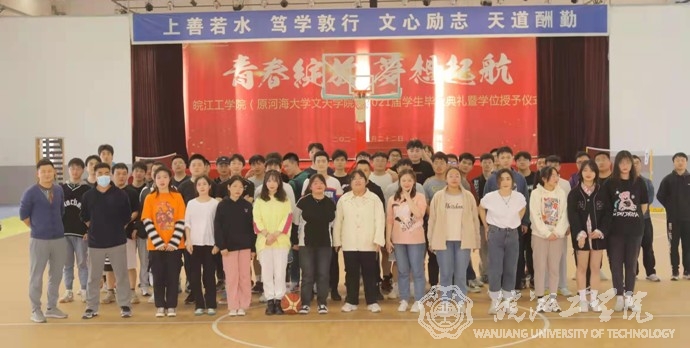 beat365官方网站举办首届趣味篮球赛