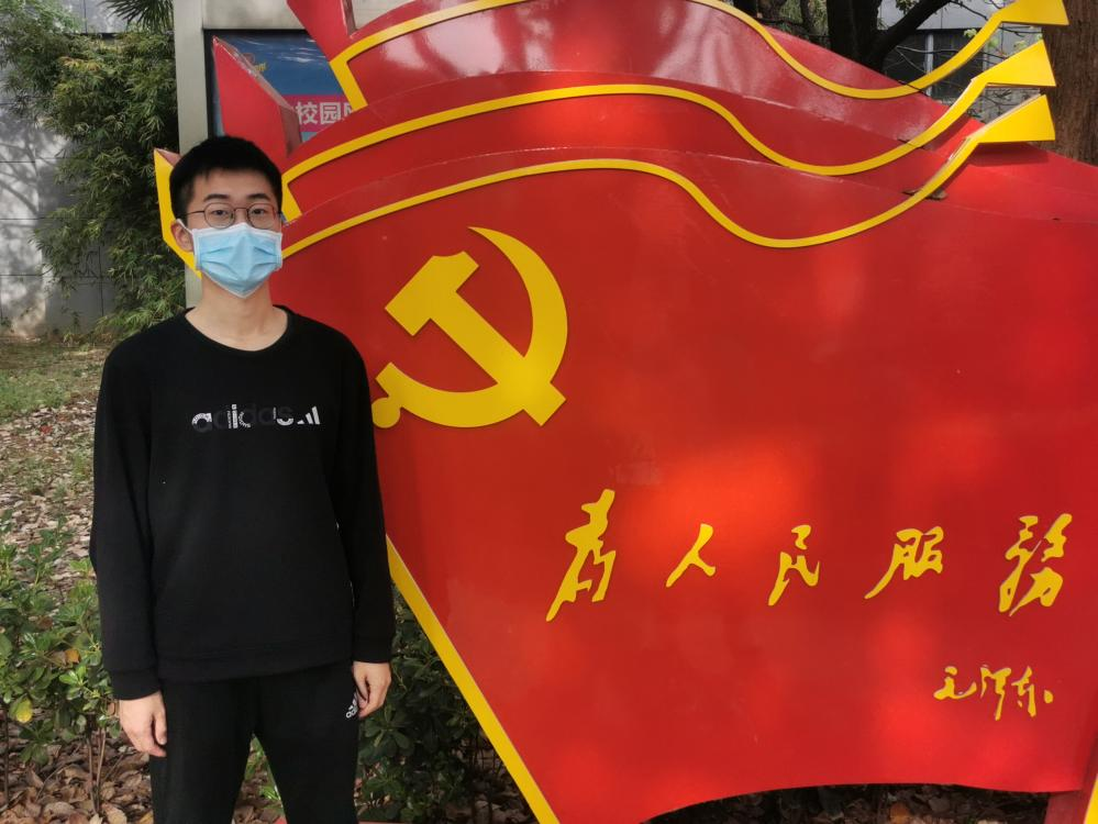 周睿祺