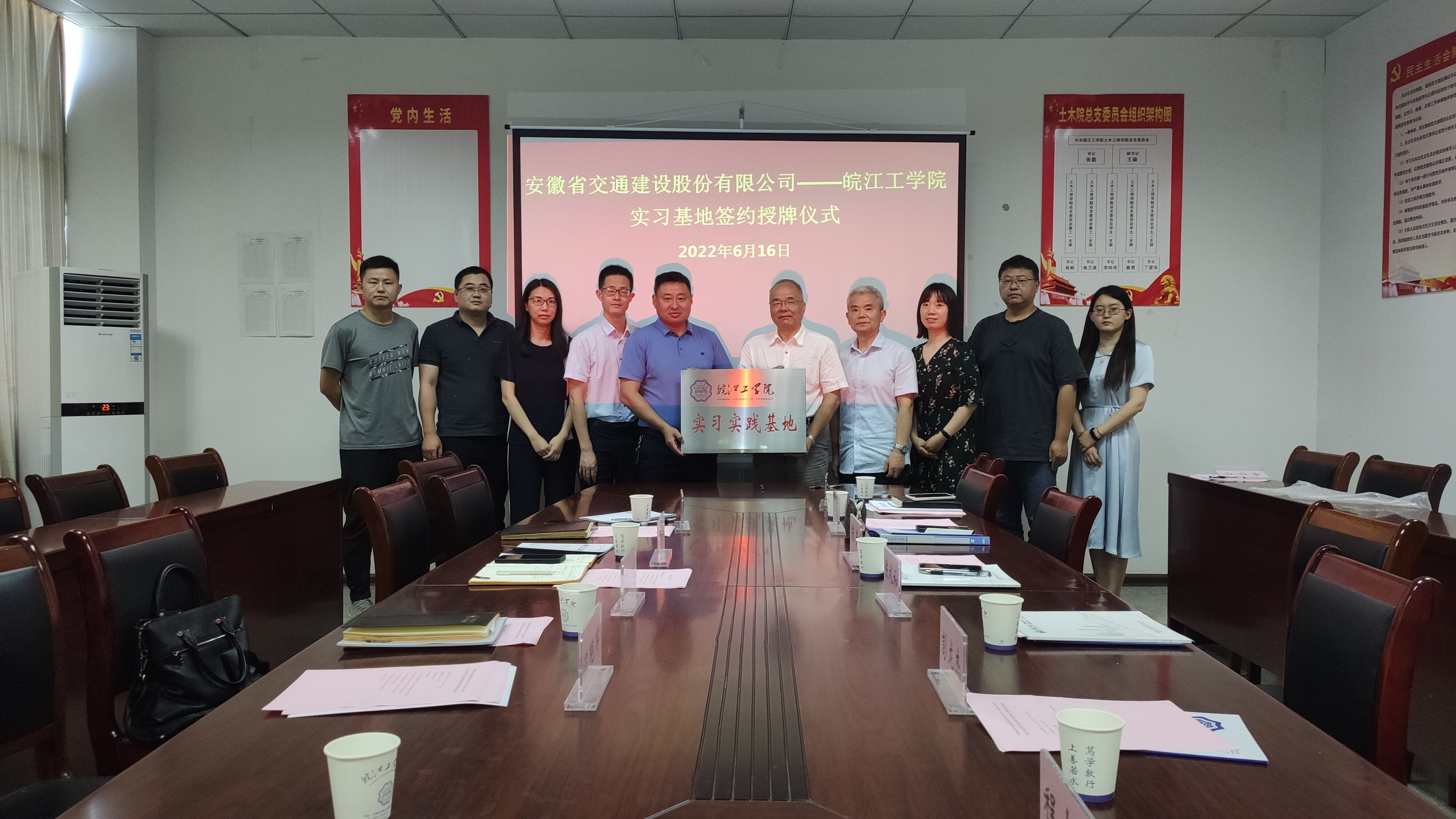 <strong>beat365官方网站土木工程学院与安徽省交通建设股份有限公司举行实习基地签约授牌仪式</strong>