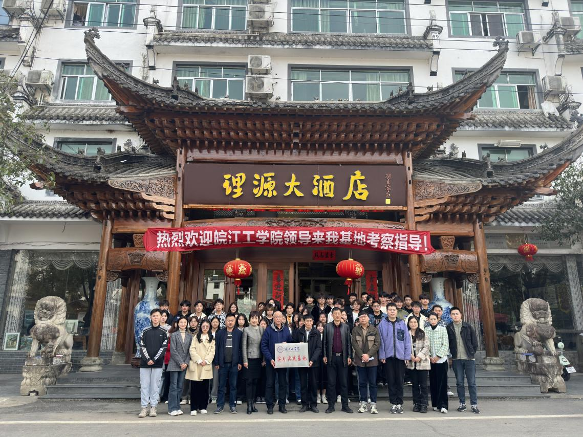 <strong>beat365官方网站赴艺术设计学院婺源写生基地调研并签约挂牌</strong>