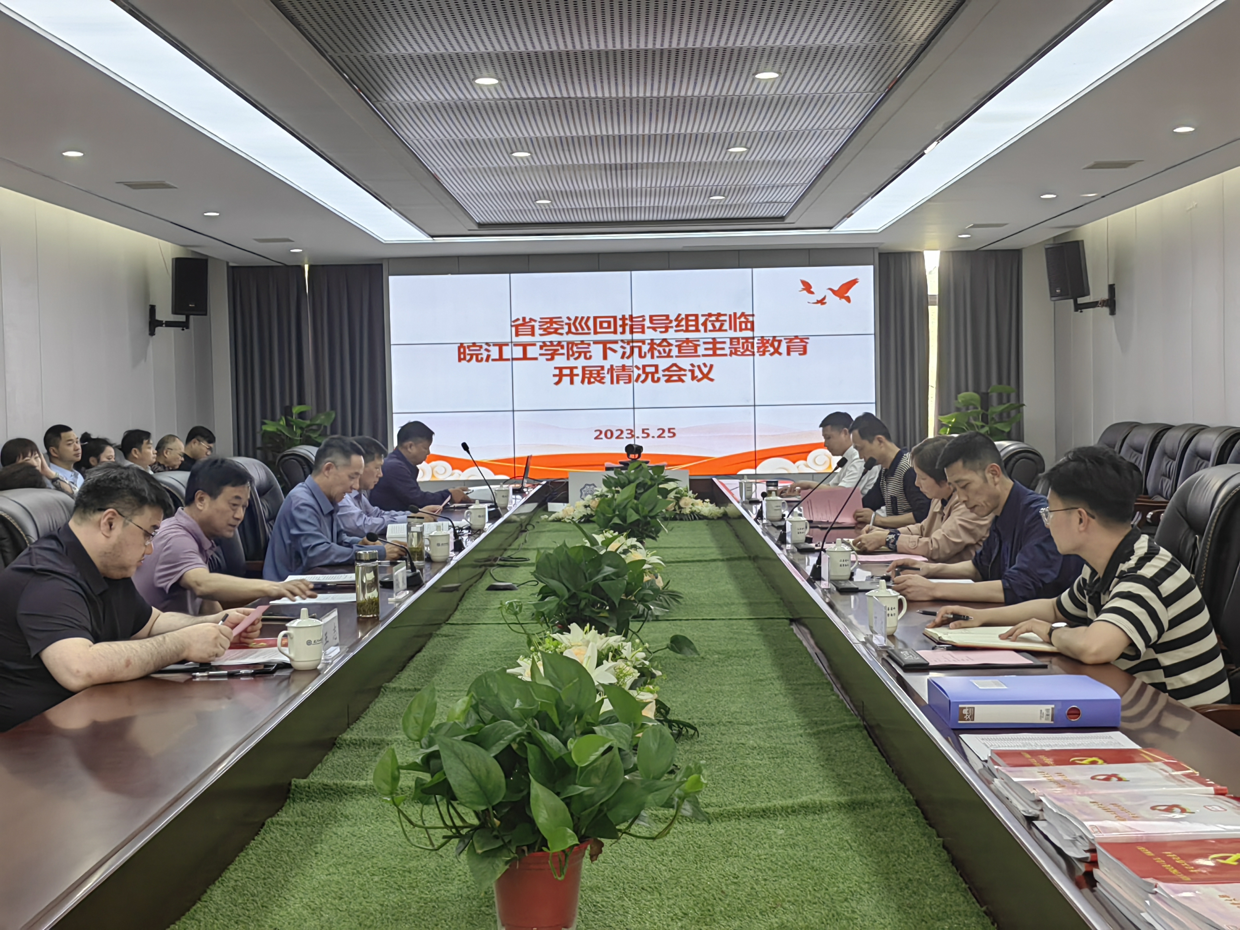 省委第七巡回指导组莅临beat365官方网站下沉检查主题教育开展情况