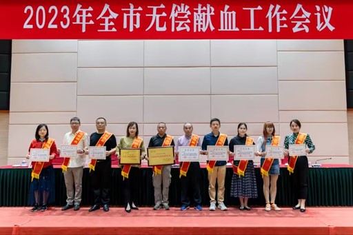 喜报！beat365官网荣获“2020-2021年度全国无偿献血促进奖单位奖”称号