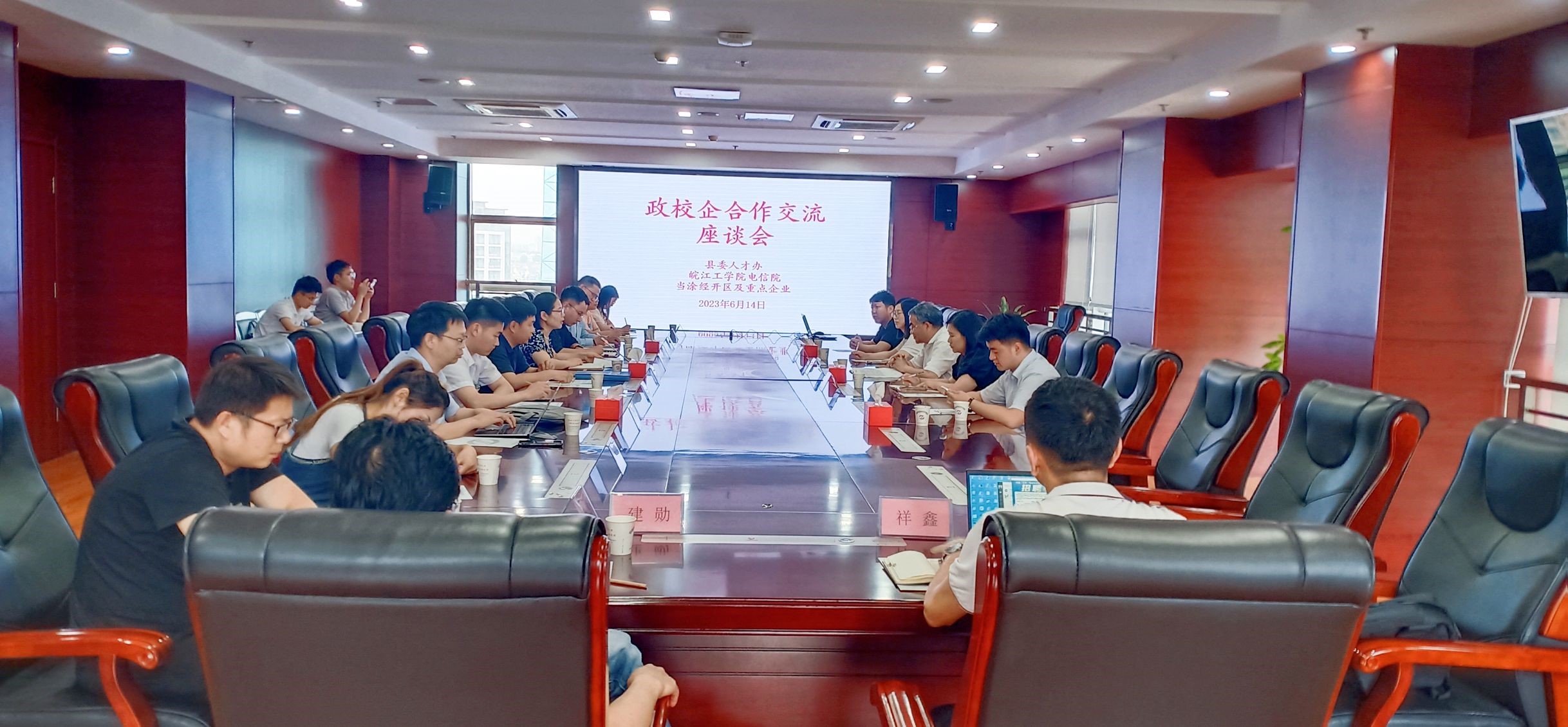 高校牵手园区  同商留马就业 beat365官方网站电信院与当涂县经济开发管委会共商大学生就业工作座谈会