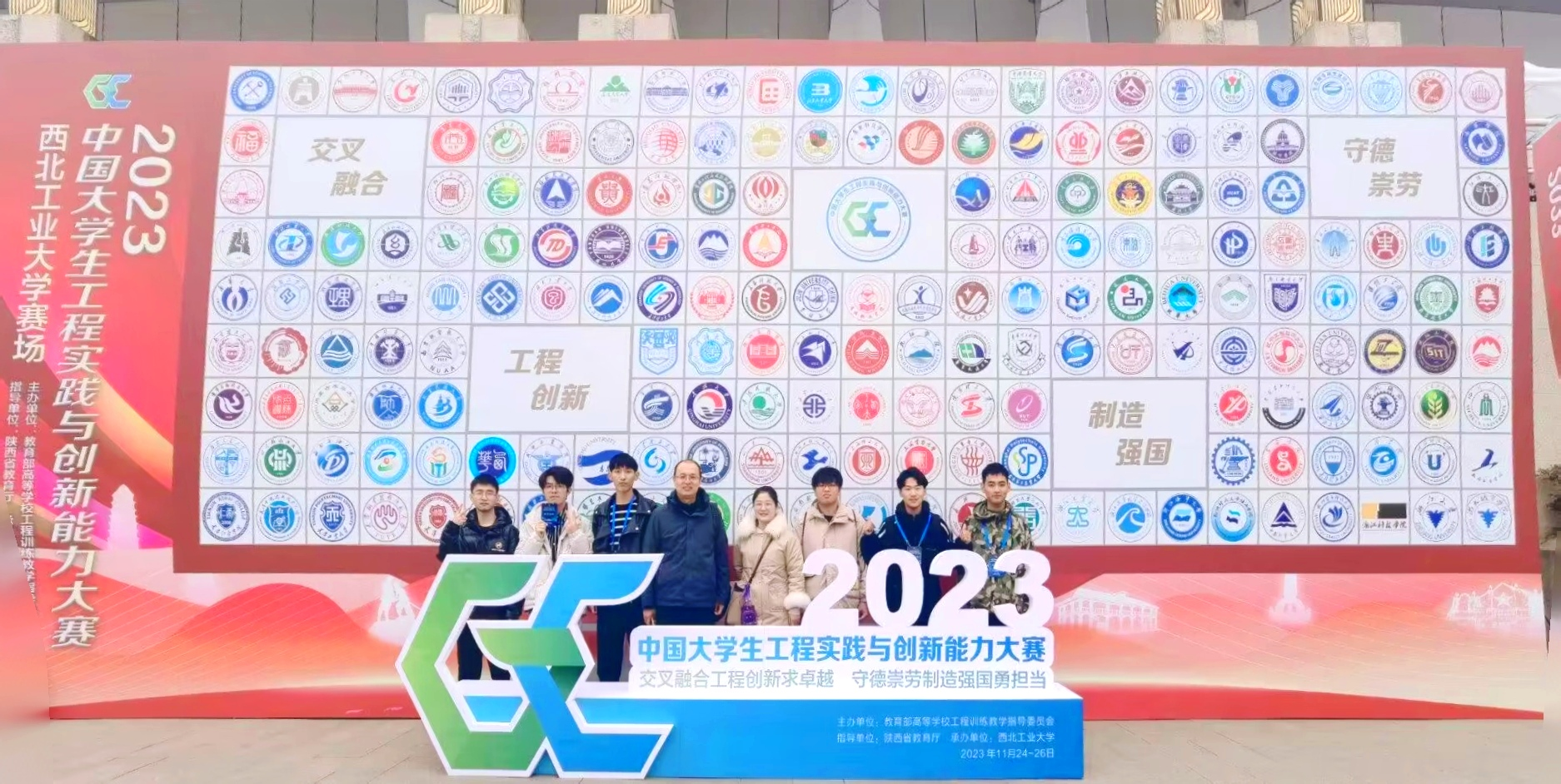 beat365官网学子在中国大学生工程实践与创新能力大赛 全国总决赛中喜获铜奖
