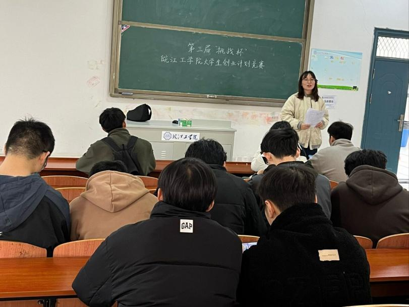 <strong>土木工程专业社团召开beat365官方网站第三届“挑战杯”交流会</strong>