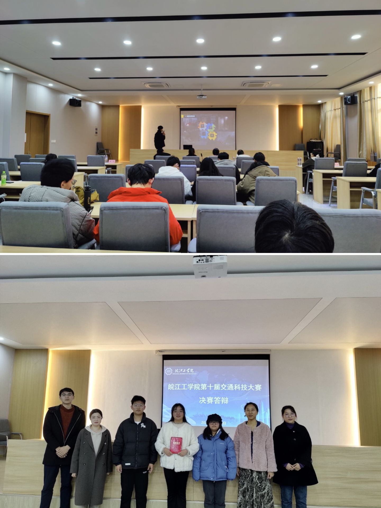 <strong>beat365官方网站土木工程学院成功举办第十届交通科技大赛决赛</strong>