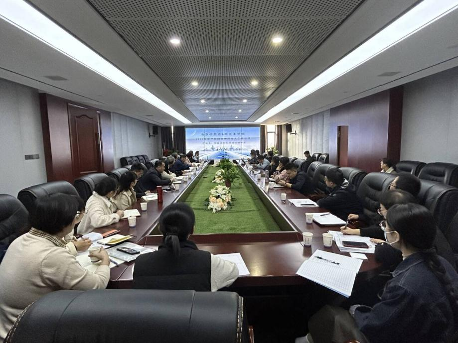 深化产教融合，协同培养高素质应用型工程技术人才 ——beat365官方网站电信院成功举办第二届产教融合协同育人研讨会