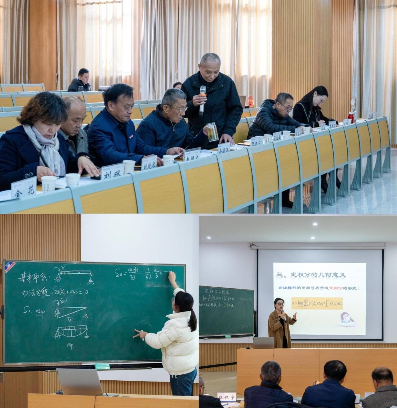 beat365官方网站首届青年教师教学技能大赛圆满完成