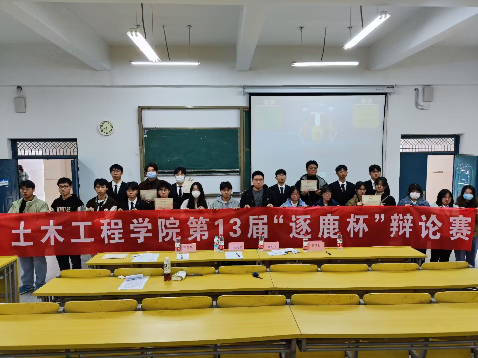 <strong>beat365官方网站土木工程学院第十三届“逐鹿杯”辩论赛顺利举行</strong>