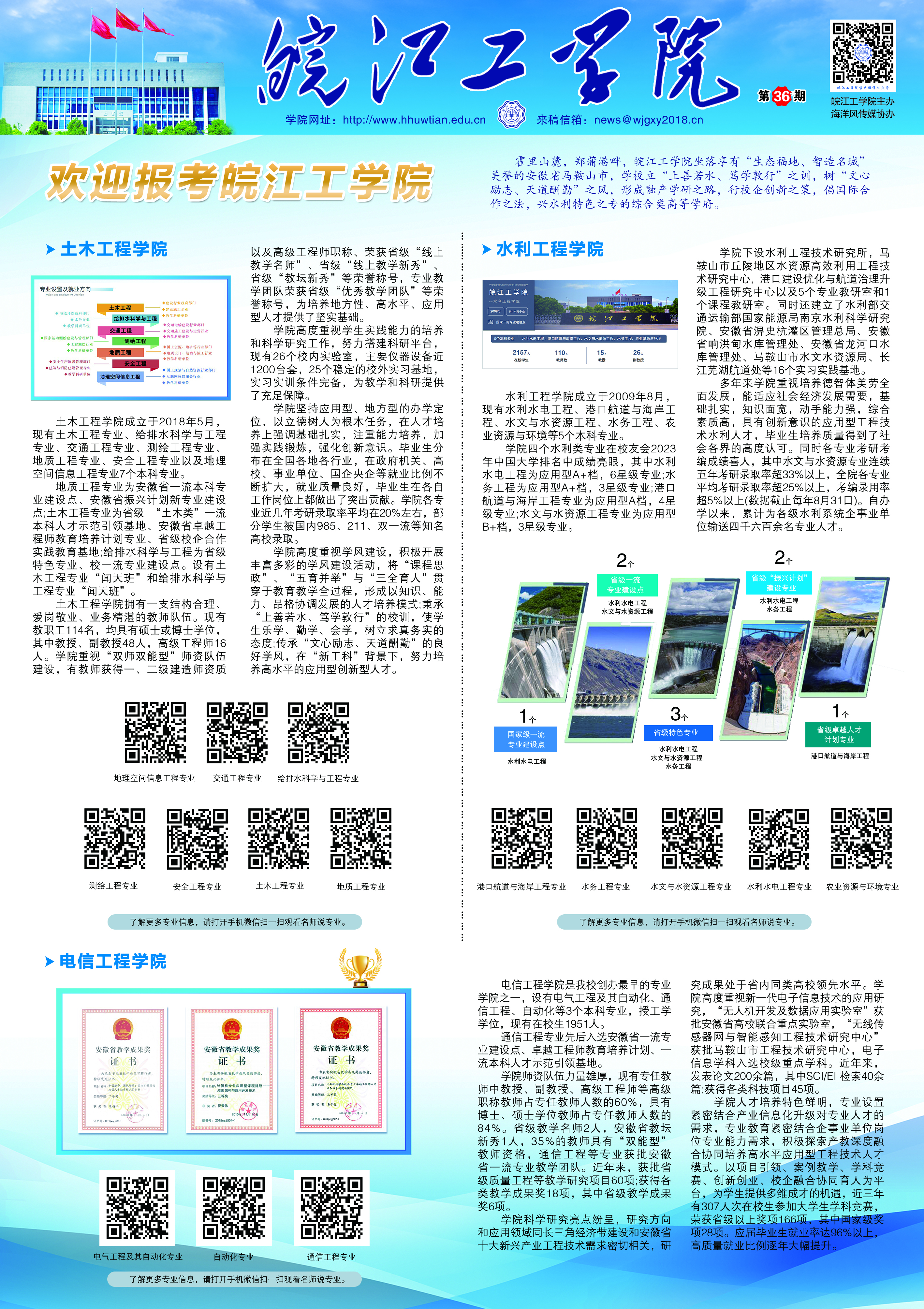 Image-2