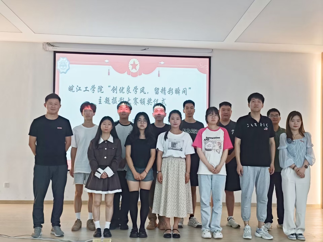 <strong>beat365官方网站“创优良学风，留精彩瞬间”主题摄影大赛颁奖仪式圆满落幕</strong>