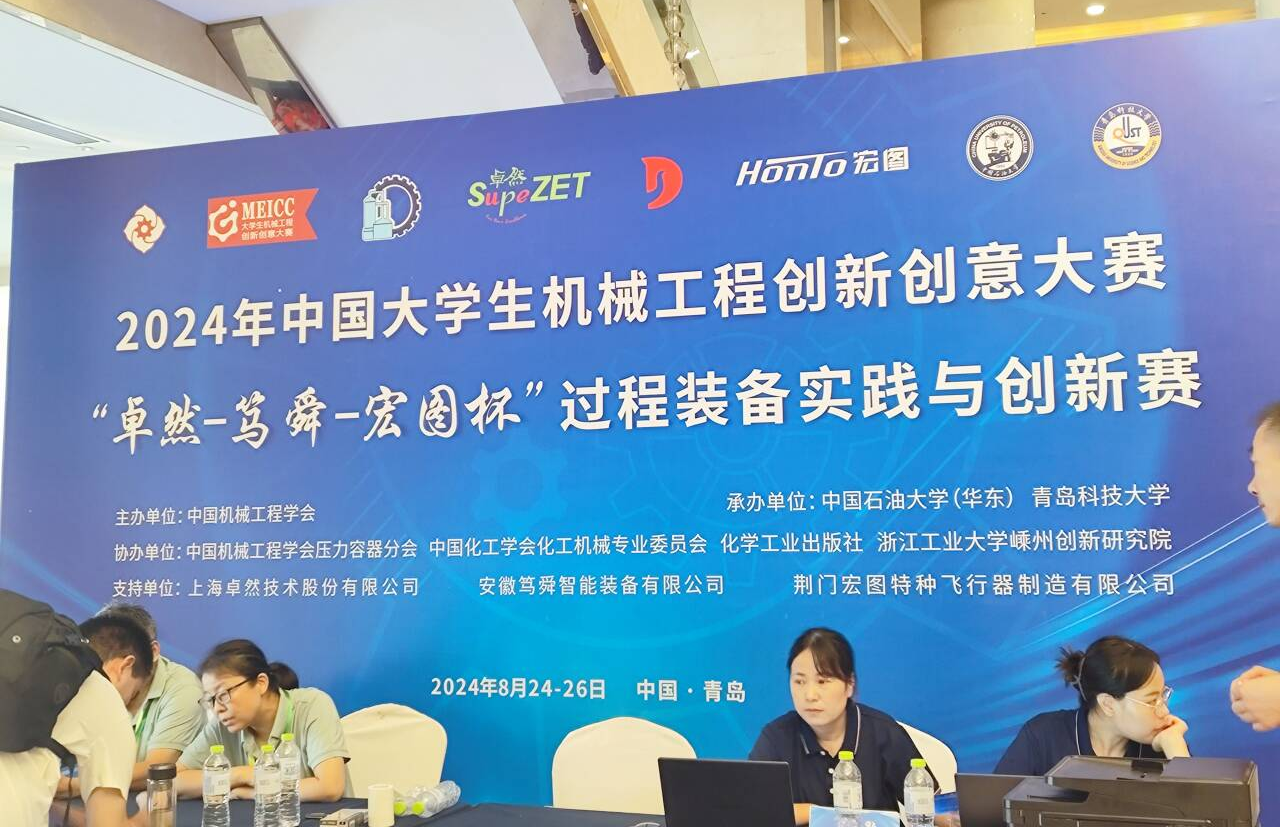 beat365官网学子在第十五届中国大学生过程装备实践与创新大赛全国总决赛斩获一等奖1项，二等奖1项，三等奖3项
