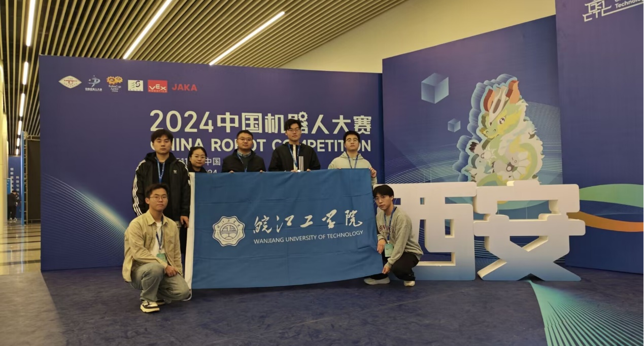 beat365官网学子在2024年中国机器人大赛中斩获全国一等奖