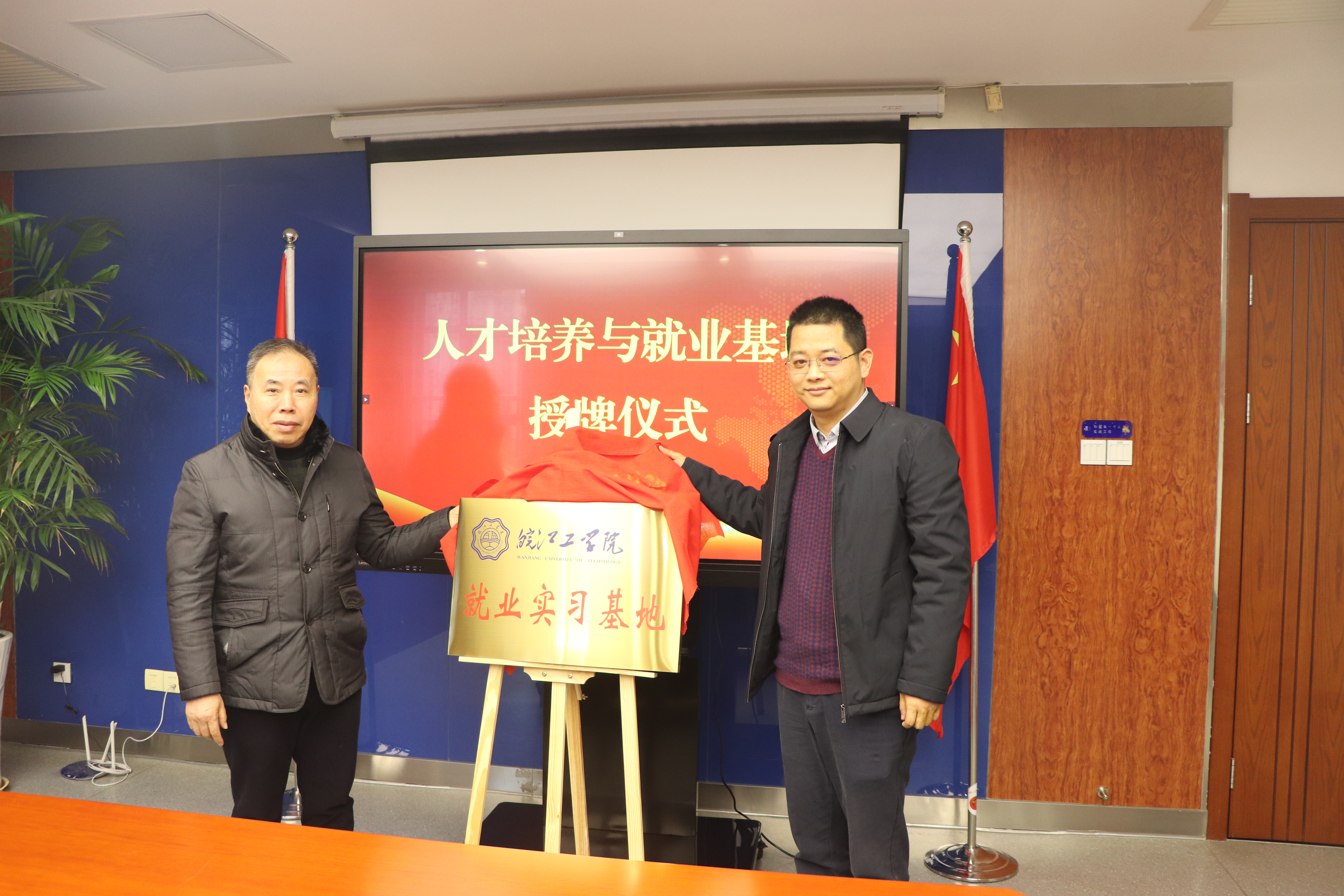<strong>beat365官方网站管理学院与江东控股资产集团签订人才培养与就业基地合作协议</strong>