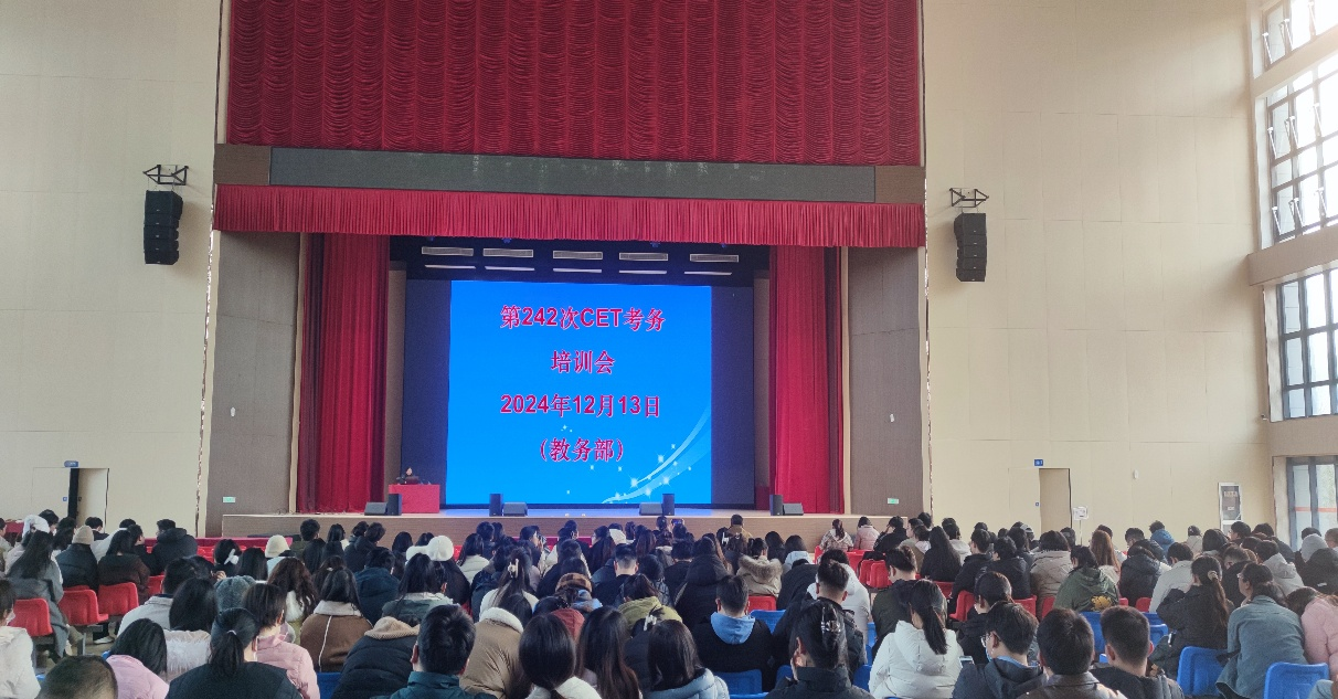 2024年下半年全国大学生英语四六级考试beat365官方网站考点工作顺利完成