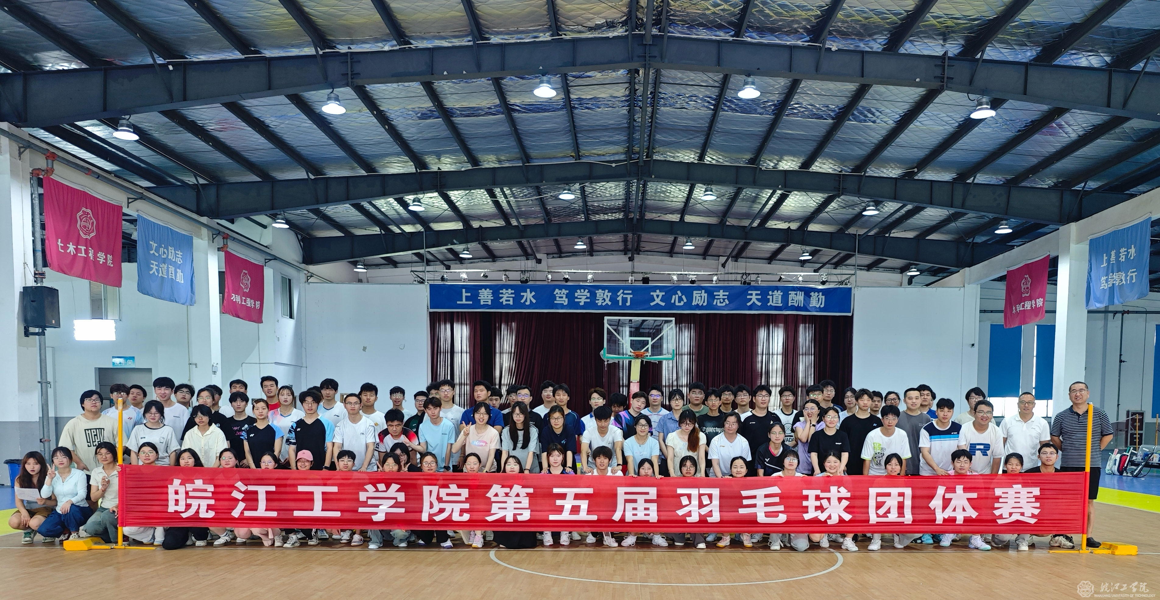 beat365官方网站第五届羽毛球团体赛圆满落幕