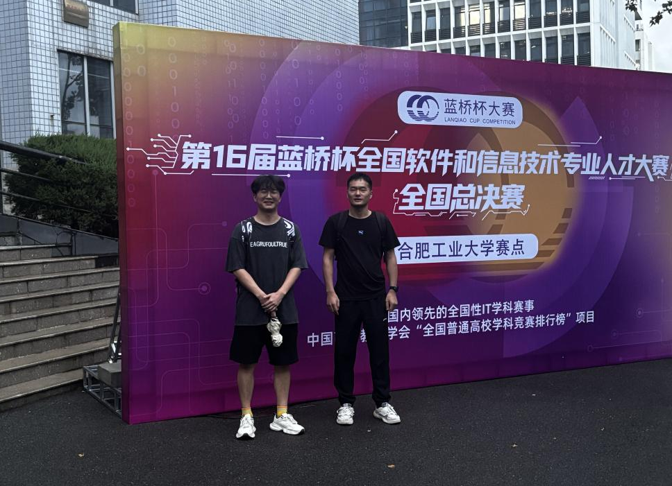 中国网：beat365官方网站学子在第16届蓝桥杯全国总决赛中荣获国家三等奖