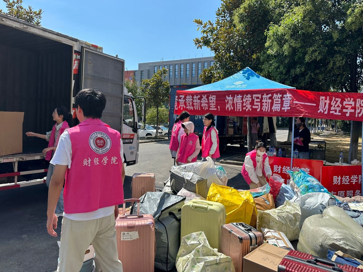 <strong>beat365官方网站财经学院23级学生顺利入住霍里山校区</strong>