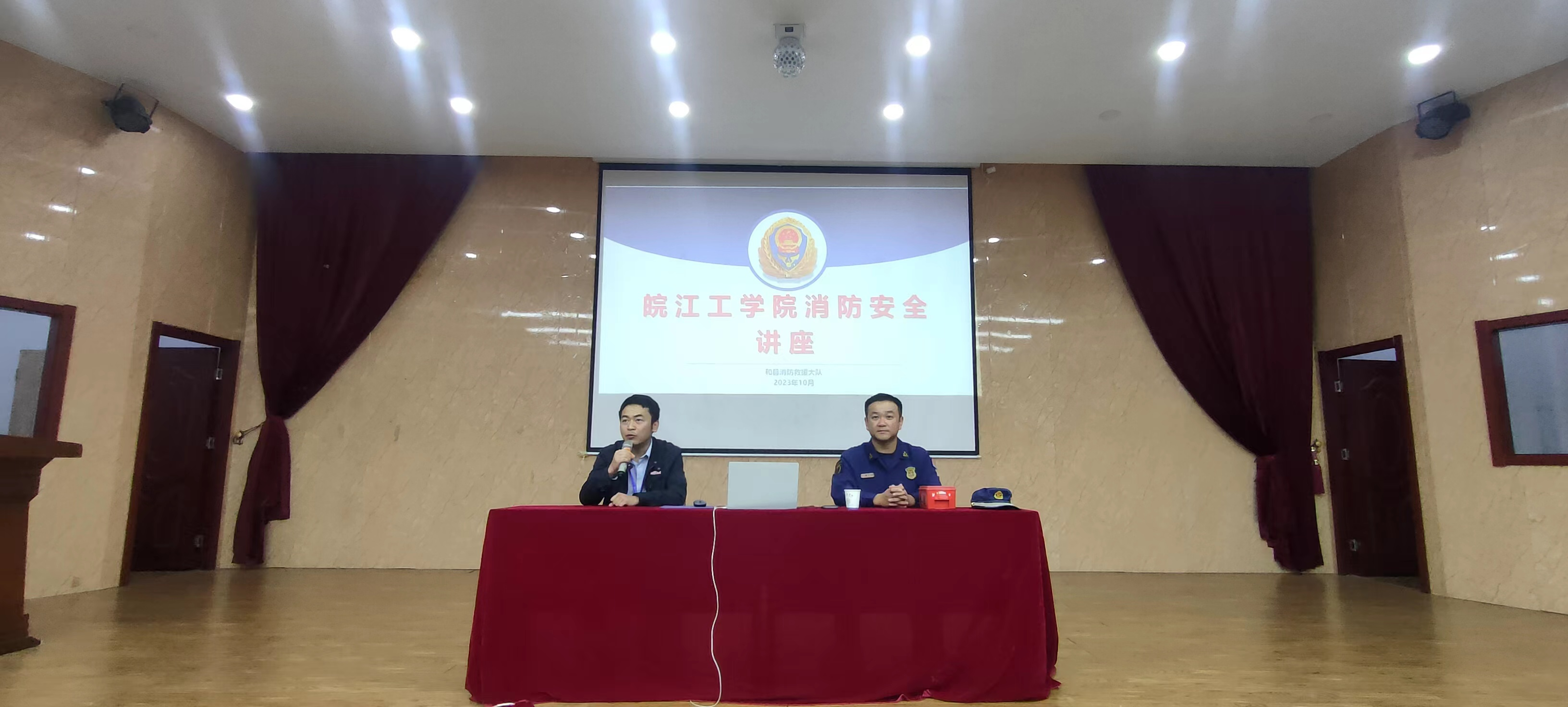 beat365官方网站举办消防安全主题知识讲座及演练活动