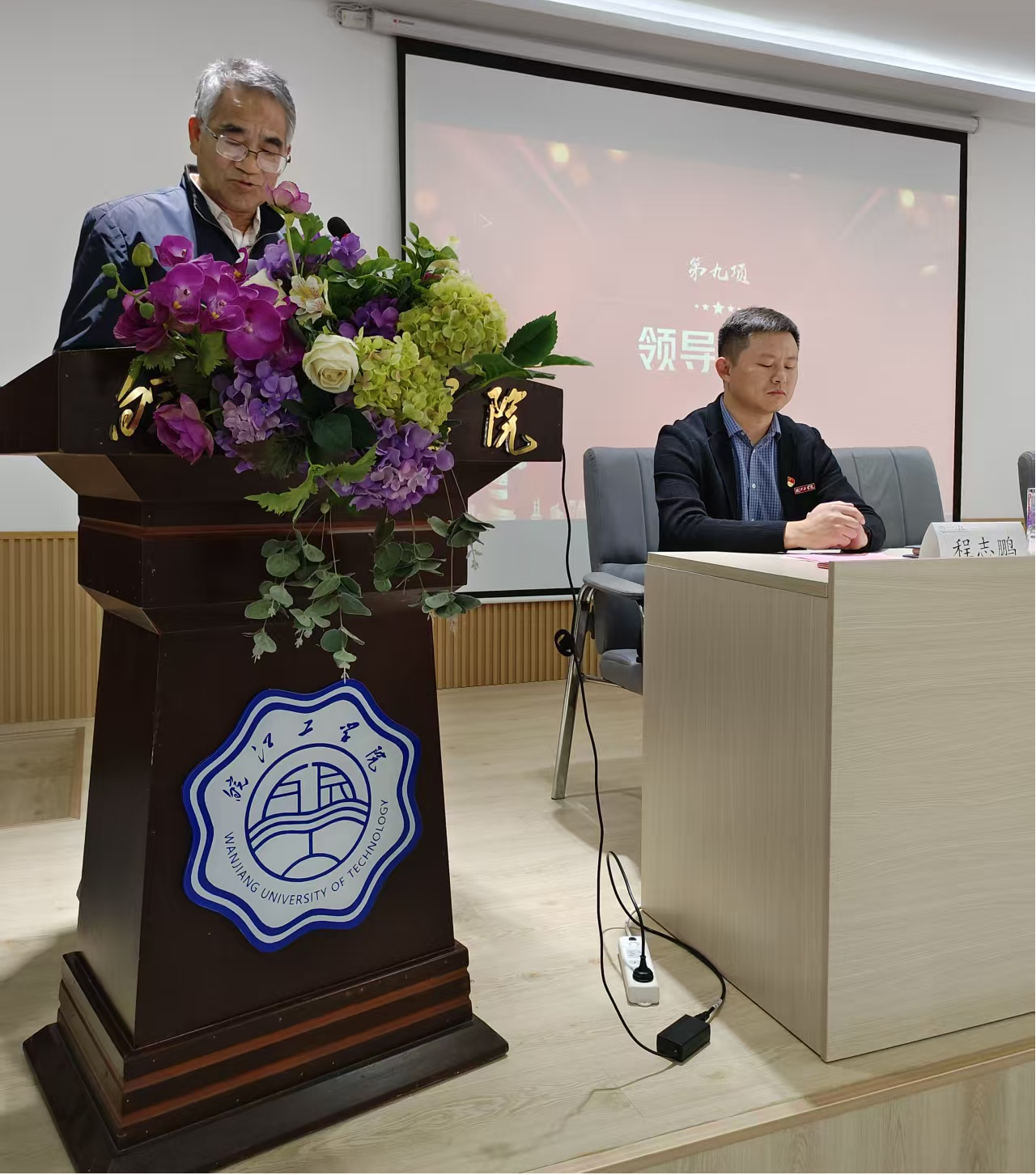 <strong>中共beat365官方网站财经学院总支部委员会换届选举大会圆满完成</strong>
