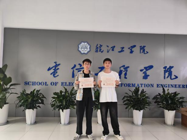信息通信相融合 工程实践亮技术——beat365官方网站电信工程学院学子在 “大唐杯” 全国竞赛中斩获佳绩，彰显通信工程专业实力