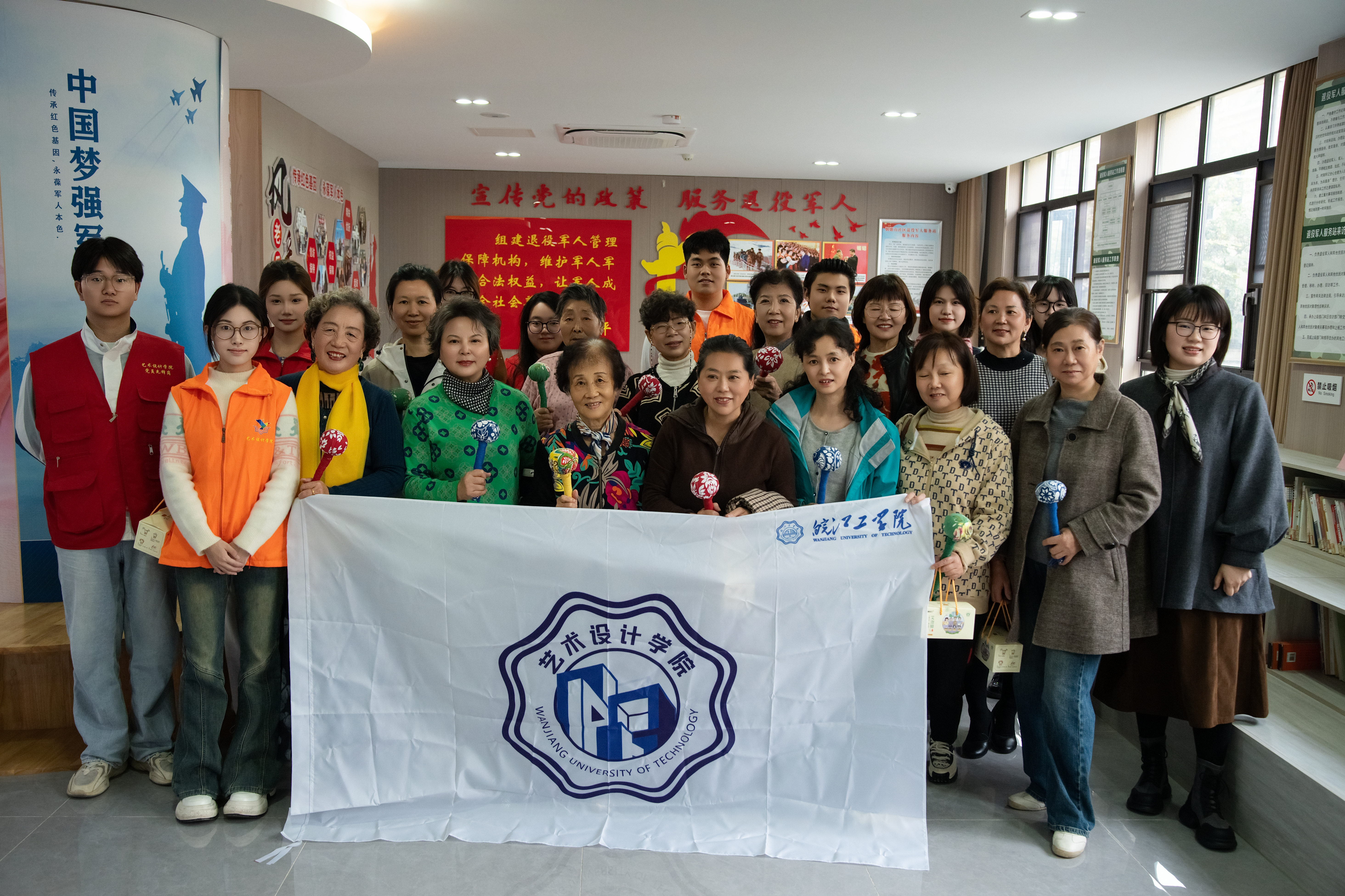 <strong>艾捶传情暖夕阳 党建融合促共建——beat365官方网站艺术设计学院校社联动绘就温情画卷</strong>