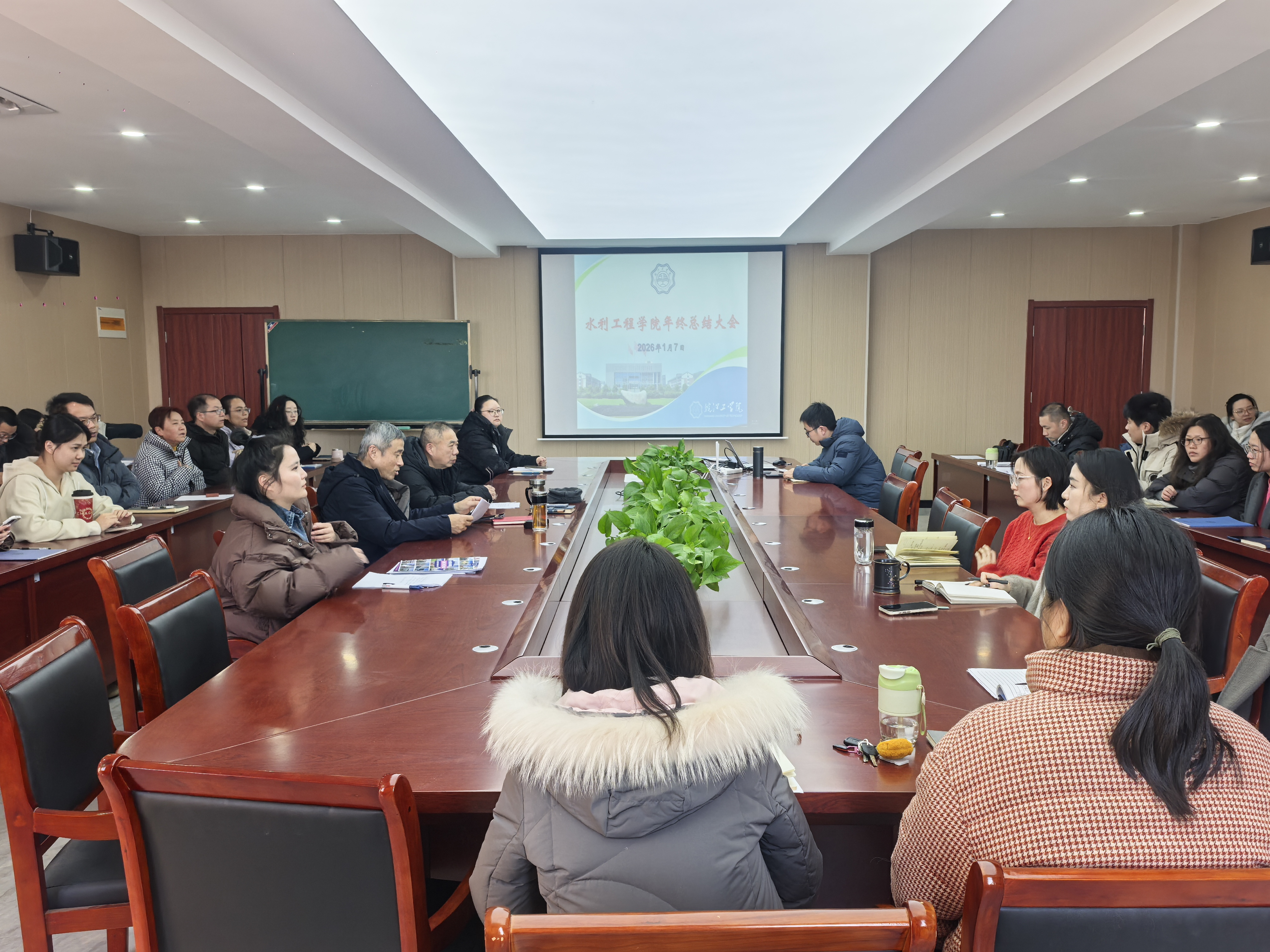 <strong>beat365官方网站水利工程学院召开全体教职工年终总结大会</strong>