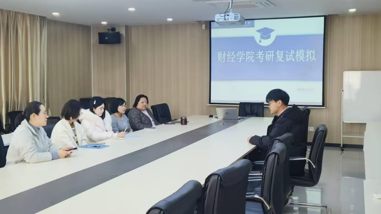 实战演练强能力 精准指导助研途—beat365官方网站财经学院成功举办考研复试模拟活动