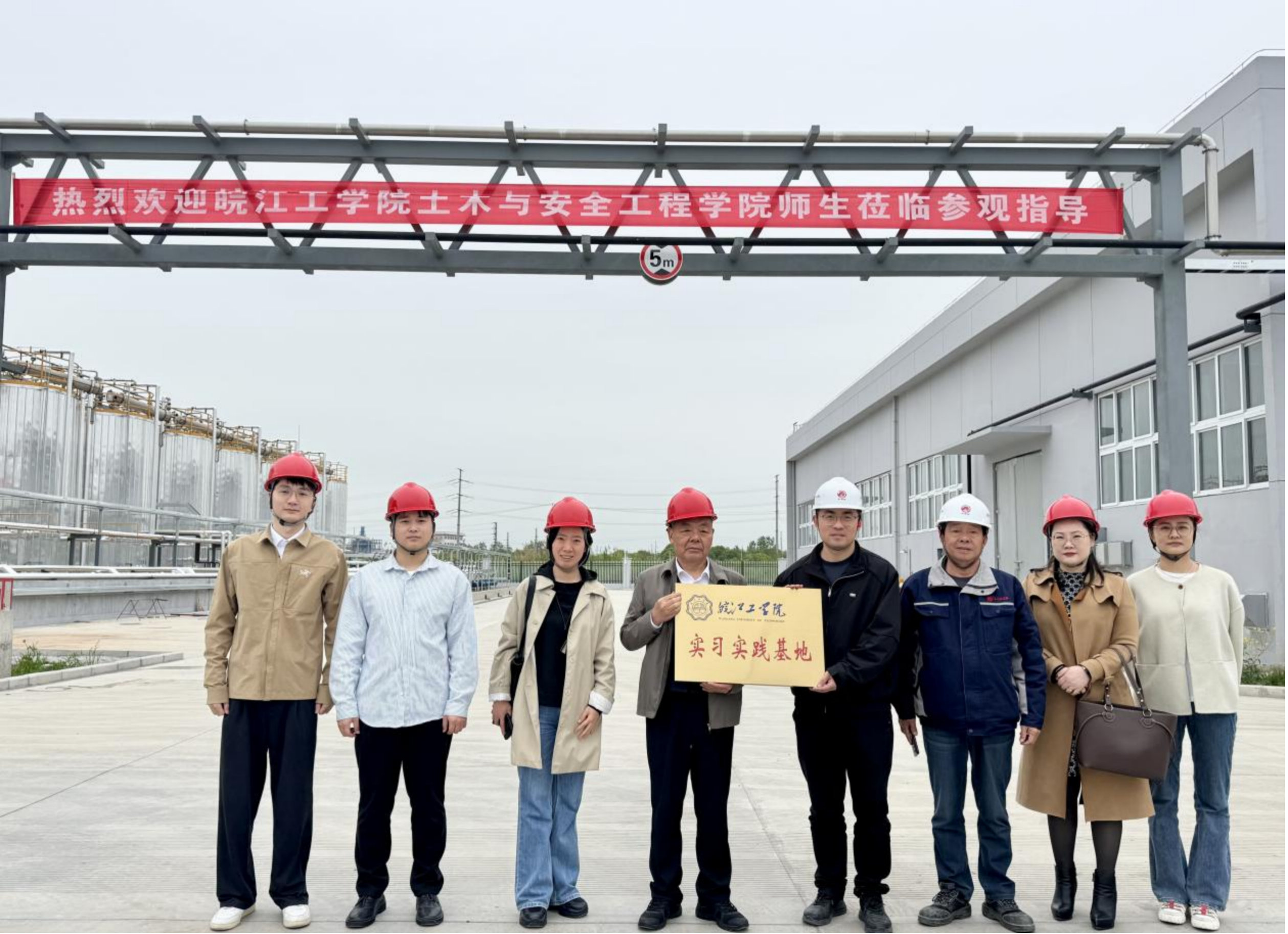<strong>访企拓岗促合作 产教融合育人才 ——土木与安全工程学院与马鞍山采石矶涂料有限公司共建实习基地</strong>