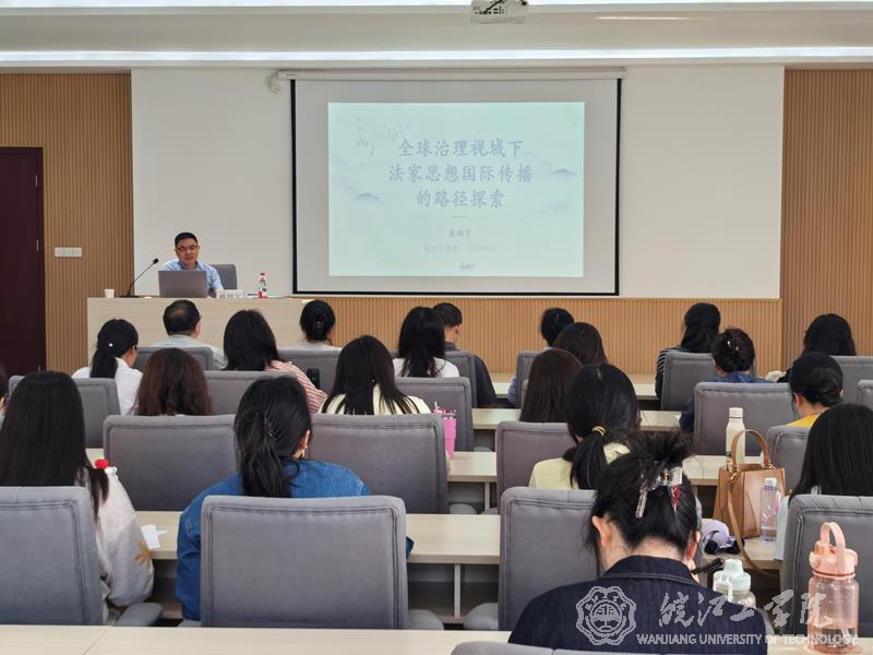 安徽工业大学外国语学院院长戴拥军教授来beat365官网开展学术讲座