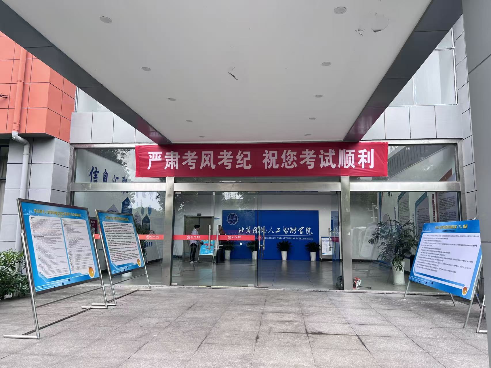 beat365官网顺利组织2026年度全国会计专业技术初级资格考试