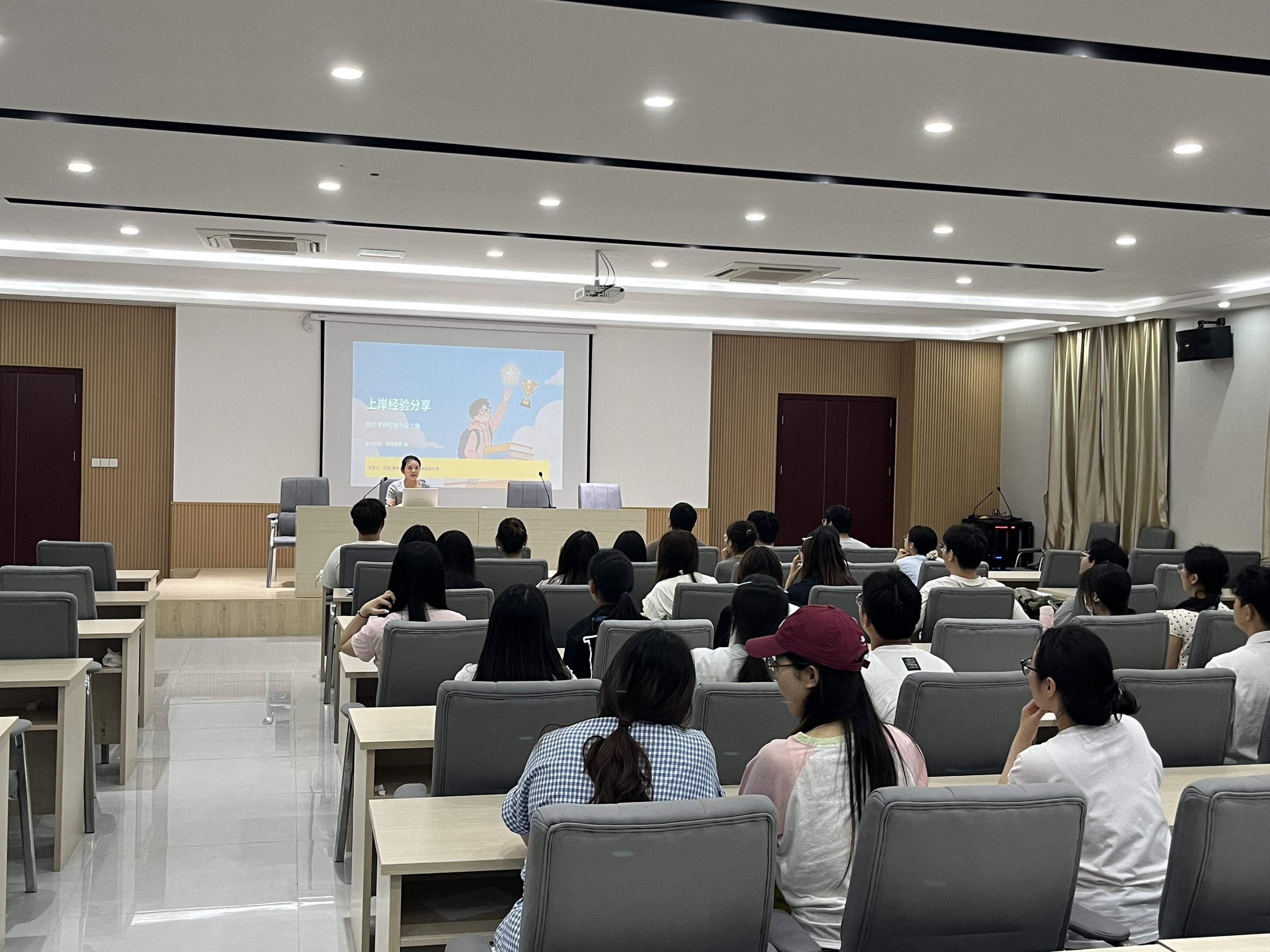 管理学院成功举办考研经验分享交流会